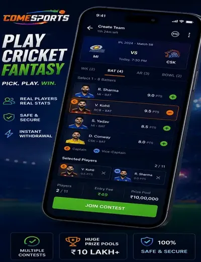 016bet (016 bet) fantasy cricket & matchday visual 2